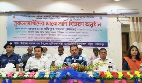 নড়িয়ায় চরাঞ্চলের সুফলভোগীদের মাঝে প্রাণী বিতরণ