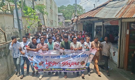 ছাত্রদলকে শুভেচ্ছা জানিয়ে ছাত্রদলের আনন্দ মিছিল
