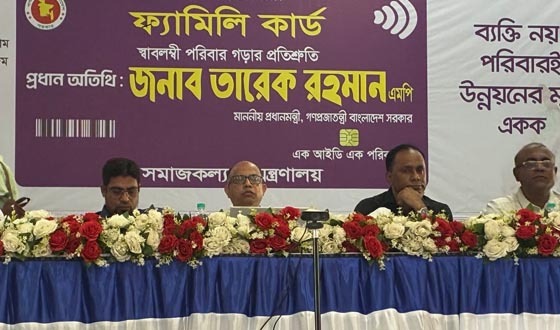 কলমাকান্দায় ভার্চ্যুয়ালী ফ্যামিলি কার্ড শুভ উদ্বোধন করেন প্রধানমন্ত্রী