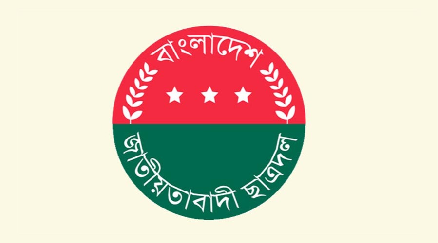 ছাত্রদলের ৬ নেতাকে অব্যাহতি