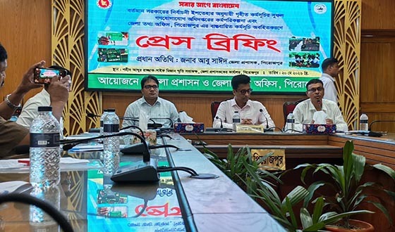 পিরোজপুরে সরকারের ১৮০ দিনের কর্মসূচি বাস্তবায়ন বিষয়ে প্রেস ব্রিফিং