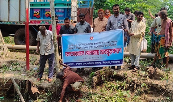 জিয়ানগরে পোনামাছ অবমুক্তকরণ