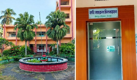 চাঁদপুরে নতুন রূপে 'কবি নজরুল মিলনায়তন', সংস্কৃতির নতুন ঠিকানা