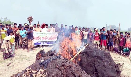 শ্রীমঙ্গলের হাইল হাওরে মোবাইল কোর্টের অভিযান, জাল জব্দ