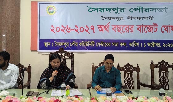 সৈয়দপুর পৌরসভার ৯২ কোটি ৭৬ লাখ টাকার বাজেট ঘোষণা