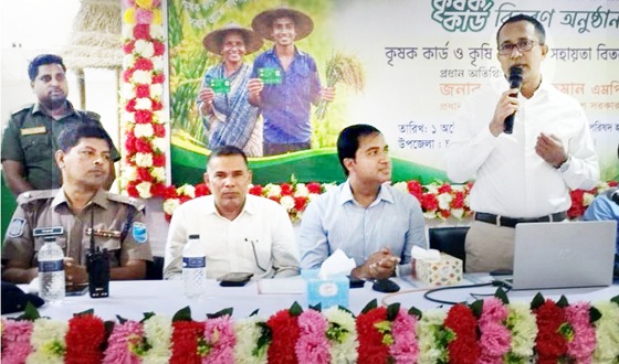 চরভদ্রাসনে কৃষক কার্ড বিতরণ অনুষ্ঠান সম্পন্ন