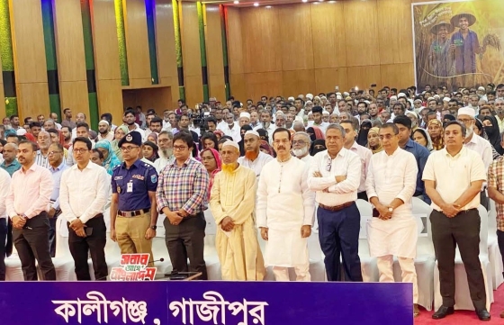 'কৃষক কার্ড’ বিতরণ কৃষকের জীবনমান উন্নয়নে সরকারের উদ্যোগ