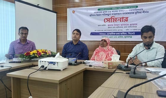 সরকারের উন্নয়ন পরিকল্পনা বাস্তবায়নে গণমাধ্যমের ভূমিকা গুরুত্বপূর্ণ
