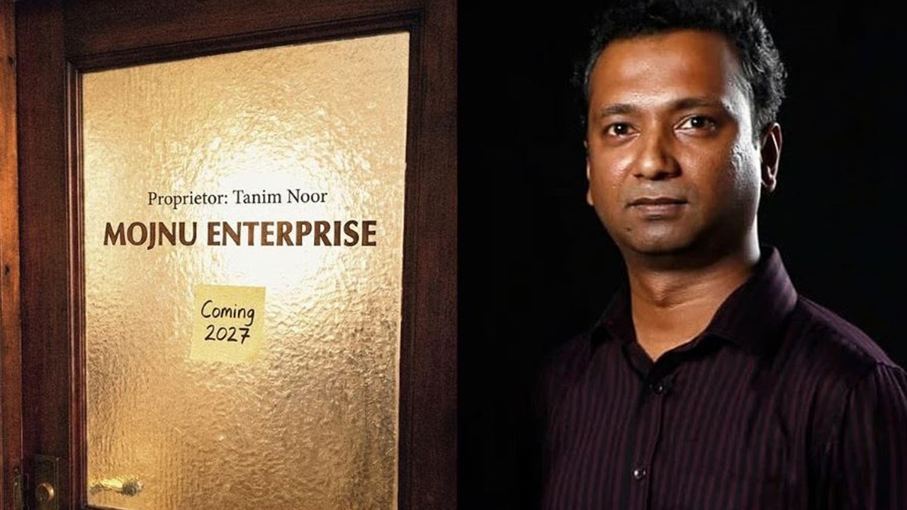 এবার গোয়েন্দা চলচ্চিত্র নিয়ে আসছেন তানিম নূর