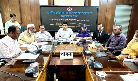 পাবনায় ৩৫৫টি মন্দিরে হবে শারদীয় দুর্গাপূজা, প্রস্তুতিমূলক সভা