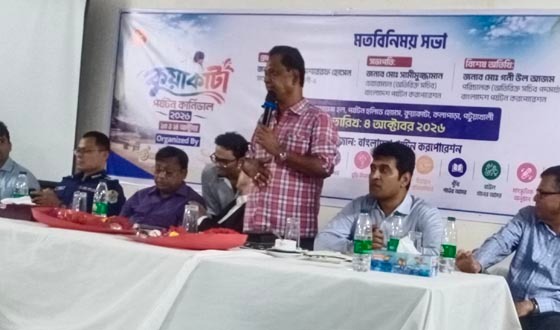 ২৩ ও ২৪ অক্টোবর কুয়াকাটায় অনুষ্ঠিত হবে পর্যটন কার্নিভাল