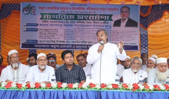 পাঁচ বছরে সকল প্রতিশ্রুতি বাস্তবায়ন করা হবে: এমপি আনু