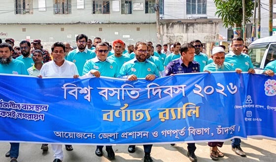 পরিকল্পিত ও পরিবেশবান্ধব বসতি গড়ার আহ্বান জেলা প্রশাসকের