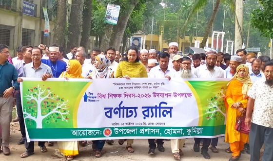হোমনায় শিক্ষক জেলহকের মেয়ের ভবিষ্যতের জন্য ৫ লাখ টাকা এফডিআর