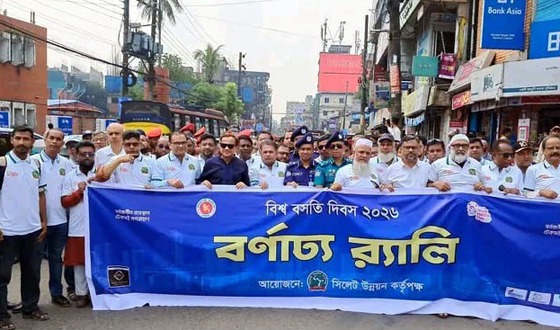 বিশ্ব বসতি দিবসে সমন্বিত মাস্টারপ্ল্যান বাস্তবায়নের ঘোষণা