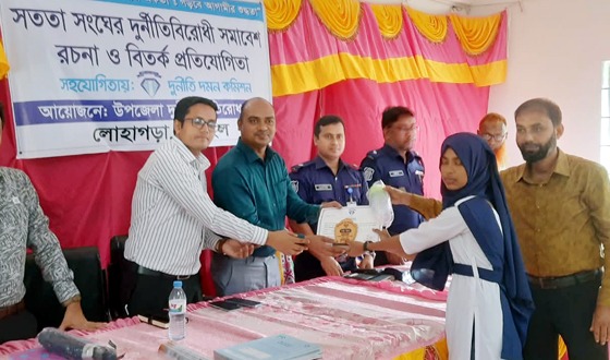 নড়াইলের লোহাগড়ায় দুর্নীতিবিরোধী বিতর্ক ও কুইজ প্রতিযোগিতা