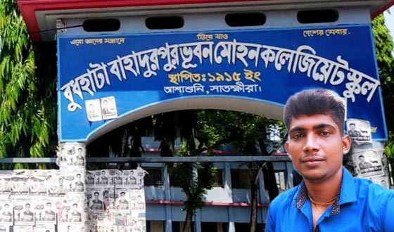 বুধহাটা কলেজিয়েট স্কুলের কর্মচারীর বিরুদ্ধে মাদক কারবারের অভিযোগ