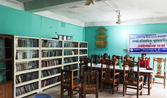 প্রত্যন্ত গ্রামে জ্ঞানচর্চার বাতিঘর স্পিকার আ. জব্বার খান স্মৃতি পাবলিক লাইব্রেরি।