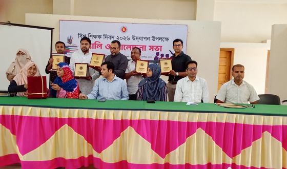 দিঘলিয়ায় বিশ্ব শিক্ষক দিবস-২০২৬ উদযাপন র‍্যালি ও আলোচনা সভা অনুষ্ঠিত