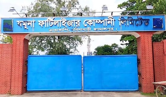 জামালপুরে যমুনা সার কারখানা দীর্ঘ ৮ মাস পর উৎপাদন শুরু