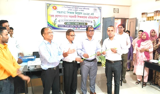 বাজিতপুরে সহকারী নতুন ৩০ জন যোগদানকারী সহকারী শিক্ষকদের ওরিয়েন্টেশন