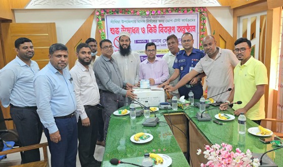 সাঁথিয়ায় মাদক নির্মূলের ডোপ টেস্ট কার্যক্রমের উদ্বোধন ও কিট বিতরণ