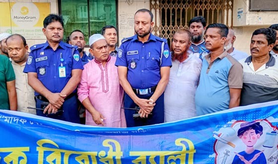 চাঁদপুরে মাদক, কিশোর গ্যাং ও অনলাইন জুয়াবিরোধী অিভিযান, আটক ১৯