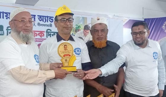 সৈয়দপুর লায়ন্স স্কুল অ্যান্ড কলেজে বিশ্ব শিক্ষক দিবস পালিত