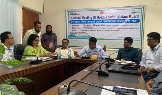 আগৈলঝাড়ায় উপজেলা শিশু কল্যাণ বোর্ডের অর্ধবার্ষিকী সভা