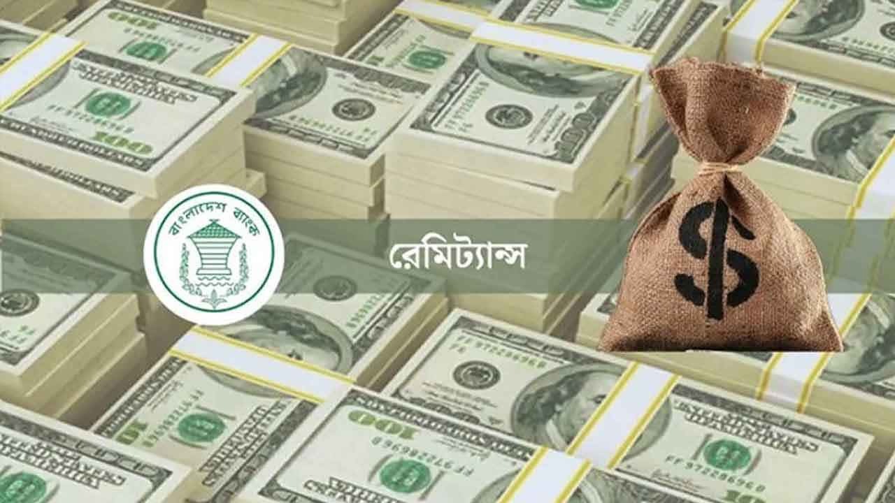 রেমিট্যান্স পাঠানোর খরচ বেড়েছে, বাড়তে পারে হুন্ডির ঝুঁকি
