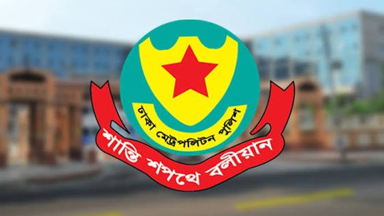 ডিএমপির অভিযানে একদিনে গ্রেপ্তার ৪৮০