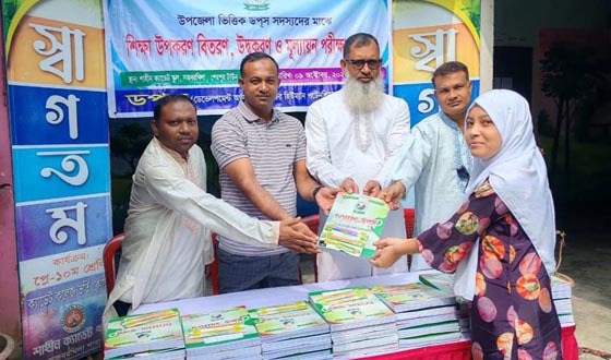 শেরপুর ডপস সদস্যদের মূল্যায়ন পরীক্ষা ও শিক্ষা উপকরণ বিতরণ