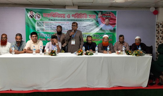 সাতক্ষীরা জেলা জিয়া শিশু কিশোর সংগঠনের মতবিনিময়