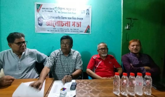টাঙ্গাইলে জাতীয় নিরাপদ সড়ক দিবস উদযাপনে ব্যাপক প্রস্তুতি