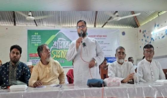 শেরপুরে ইসলামী শ্রমনীতির বাস্তবায়নে শ্রমিক সমাবেশ