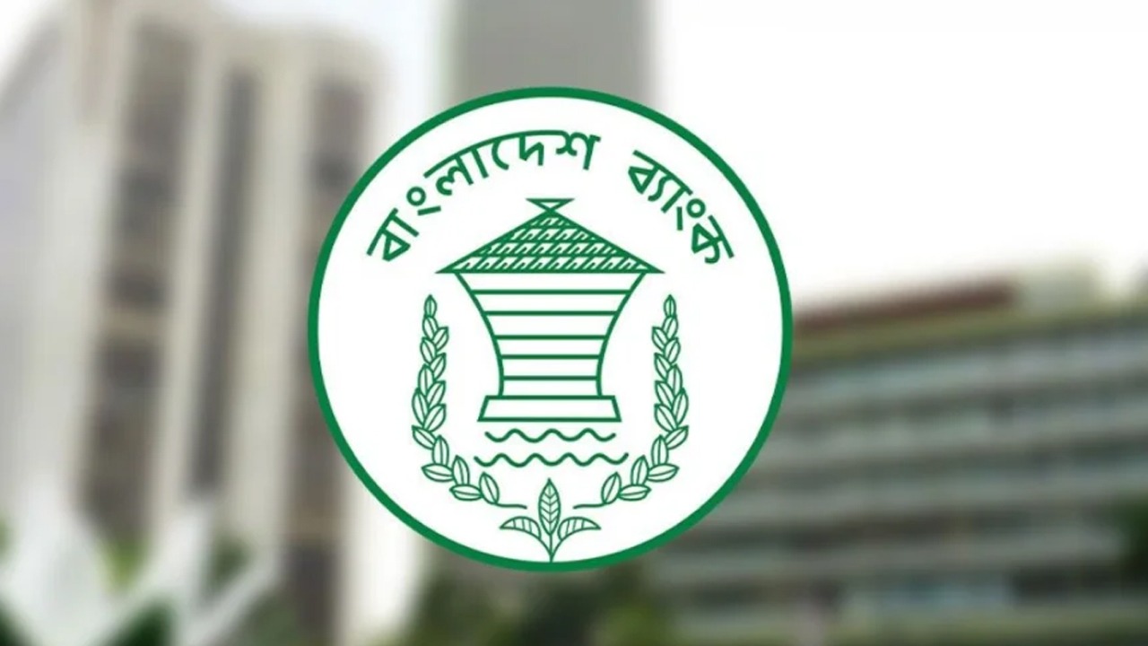 খেলাপি ঋণ কমাতে স্বল্প-মধ্য ও দীর্ঘমেয়াদি পরিকল্পনা বাংলাদেশ ব্যংকের