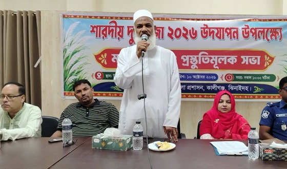 কালীগঞ্জে ১০৪ টি পুজামন্ডবে শারদীয় দুর্গাপূজা অনুষ্ঠিত