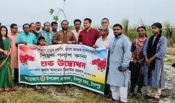 লাল শিমুলে রাঙুক মেঘনার চর, চাঁদপুরে ‘শিমুল-পলাশ কানন’ এর উদ্বোধন