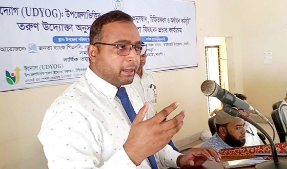 ধামইরহাটে তরুণ উদ্যোক্তা অনুসন্ধান-বিশদ নীতিমালা বিষয়ক প্রচার কার্যক্রম অনুষ্ঠিত