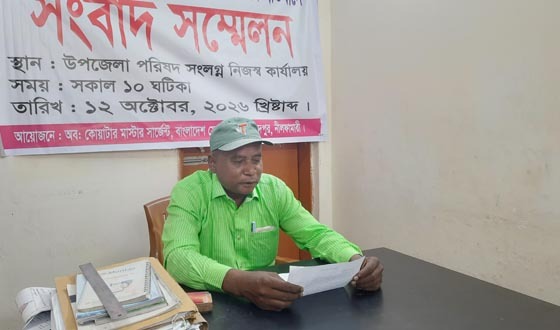 সৈয়দপুরে অবসরপ্রাপ্ত সেনা সদস্যের সংবাদ সম্মেলন