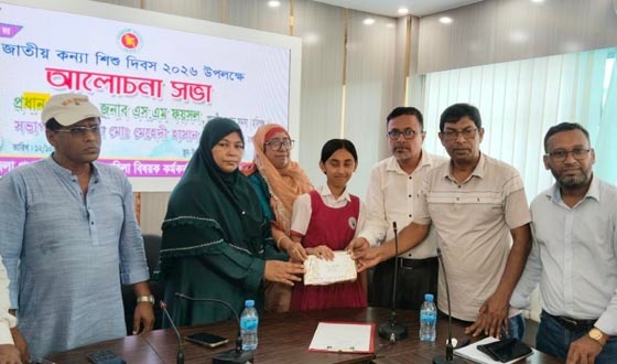 মাধবপুরে কন্যা শিশু দিবস পালিত