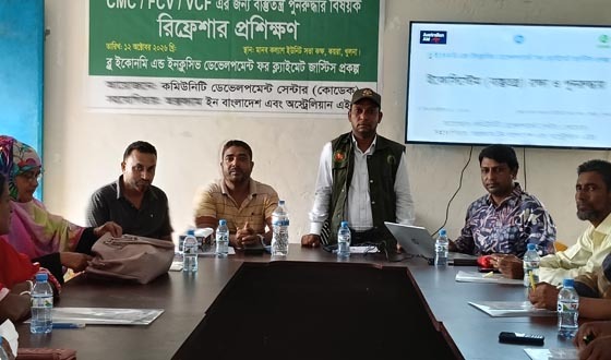 কয়রায় বাস্তুতন্ত্র পুনরুদ্ধার বিষয়ক রিফ্রেশার প্রশিক্ষণ