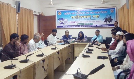 মেলান্দহে ফেমিলি কার্ড অবহিত করণ সভা
