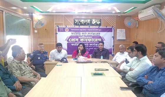 আটোয়ারীতে ফ্যামিলি কার্ড বিষয় নিয়ে অবহিতকরণ ও প্রেস কনফারেন্স অনুষ্ঠিত