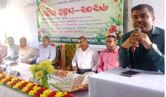 আশাশুনি সরকারি কলেজে একাদশ শ্রেণির শিক্ষার্থীদের নবীন বরণ