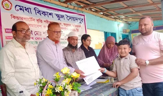 সৈয়দপুর মেধা বিকাশ কিন্ডারগার্টেনে সুধী সমাবেশ