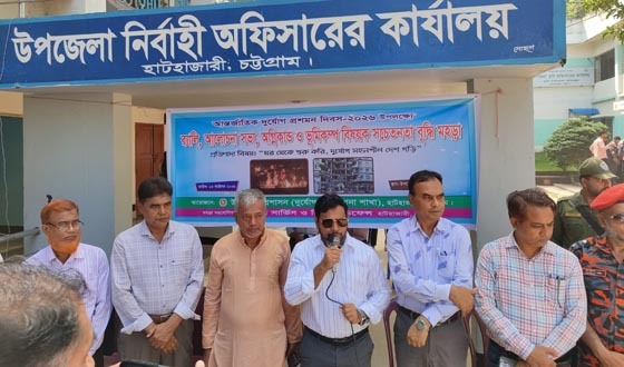 হাটহাজারীতে আন্তজার্তিক দুর্যোগ প্রশমন দিবস পালিত