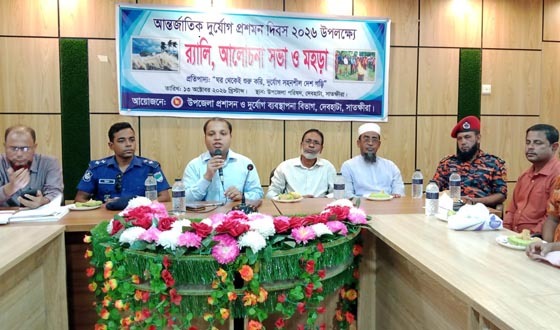 দেবহাটায় দূর্যোগ প্রশমন দিবসে র‌্যালী ও আলোচনা সভা