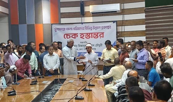 সুনামগঞ্জে জেলা পরিষদের ৩ কোটি ১৭ লাখ টাকার চেক বিতরণ