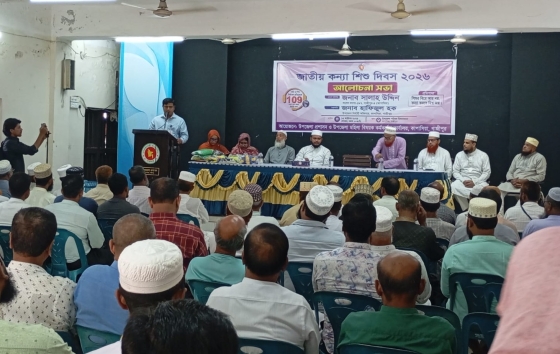 জাতীয় কন্যা শিশু দিবসে কাপাসিয়ায় বর্ণাঢ্য শোভাযাত্রা ও আলোচনা সভা